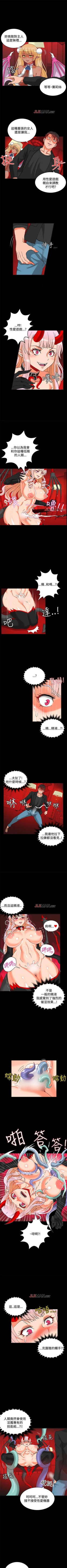 Page 9 of 【已完结】30cm立约人（作者：STUDIO PIMP-DOG） 第1~30话