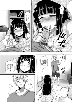 Page 80 of Ougon no Sonata XXX Sono Nana