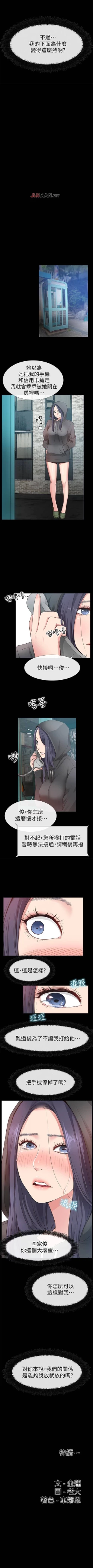 Page 107 of 【已完结】爱情店到店（作者：老大 & 金蓮） 第1~25话