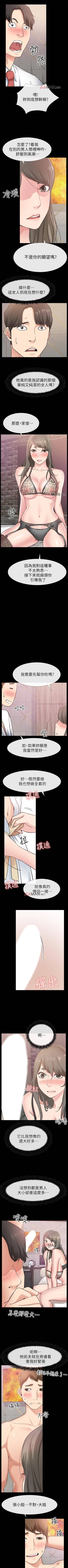 Page 132 of 【已完结】爱情店到店（作者：老大 & 金蓮） 第1~25话