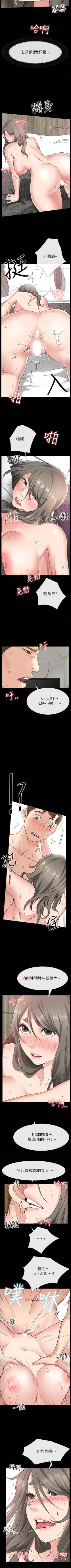 Page 146 of 【已完结】爱情店到店（作者：老大 & 金蓮） 第1~25话