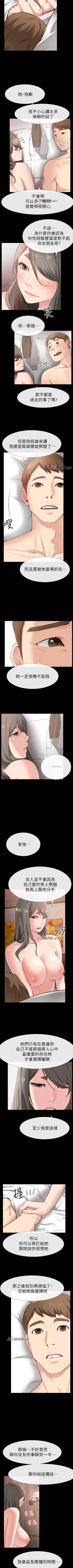 Page 151 of 【已完结】爱情店到店（作者：老大 & 金蓮） 第1~25话