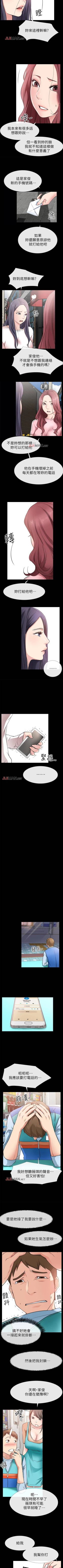 Page 159 of 【已完结】爱情店到店（作者：老大 & 金蓮） 第1~25话