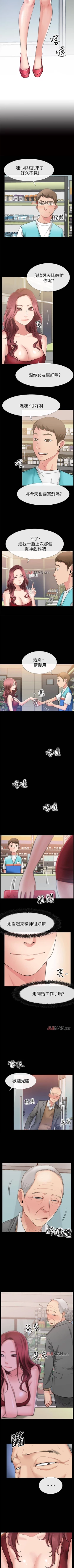 Page 21 of 【已完结】爱情店到店（作者：老大 & 金蓮） 第1~25话