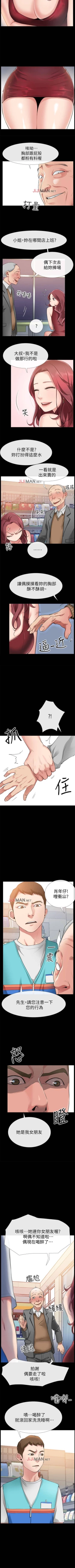 Page 22 of 【已完结】爱情店到店（作者：老大 & 金蓮） 第1~25话