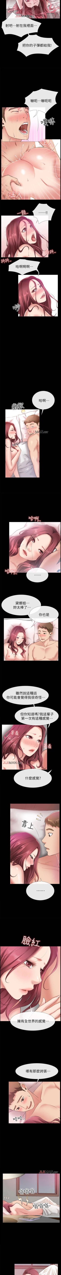 Page 38 of 【已完结】爱情店到店（作者：老大 & 金蓮） 第1~25话