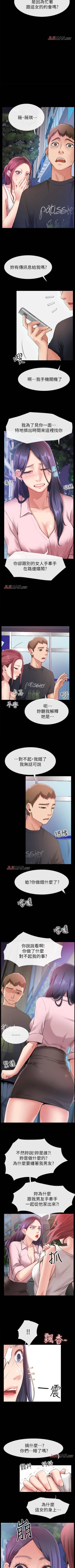 Page 59 of 【已完结】爱情店到店（作者：老大 & 金蓮） 第1~25话