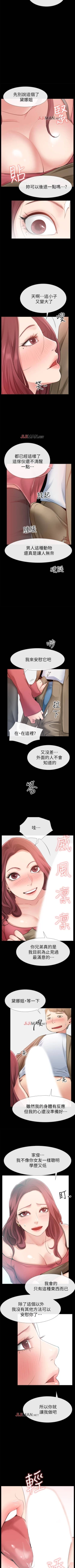 Page 70 of 【已完结】爱情店到店（作者：老大 & 金蓮） 第1~25话