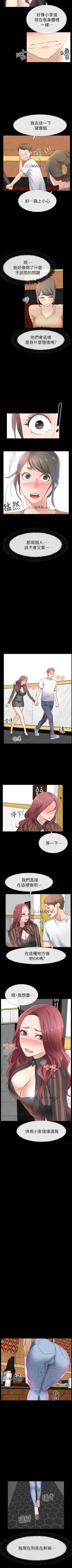 Page 91 of 【已完结】爱情店到店（作者：老大 & 金蓮） 第1~25话