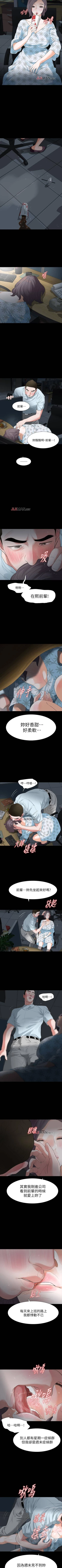 Page 102 of 【已完结】Revenge（作者：P & 朴敏） 第1~25话