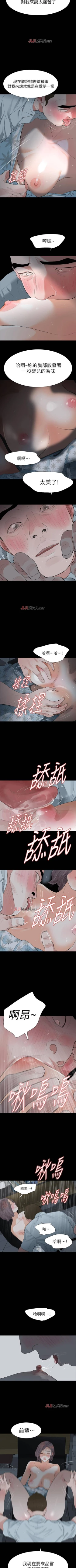 Page 103 of 【已完结】Revenge（作者：P & 朴敏） 第1~25话