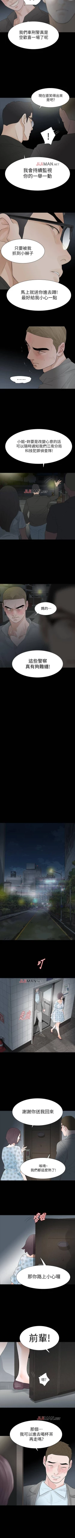 Page 115 of 【已完结】Revenge（作者：P & 朴敏） 第1~25话