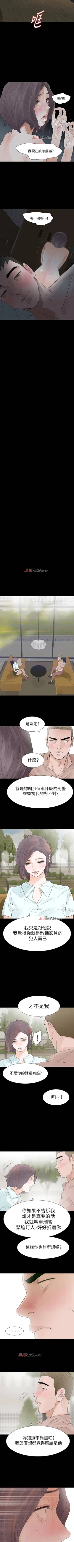 Page 127 of 【已完结】Revenge（作者：P & 朴敏） 第1~25话