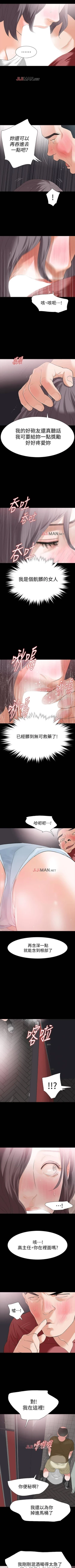 Page 132 of 【已完结】Revenge（作者：P & 朴敏） 第1~25话