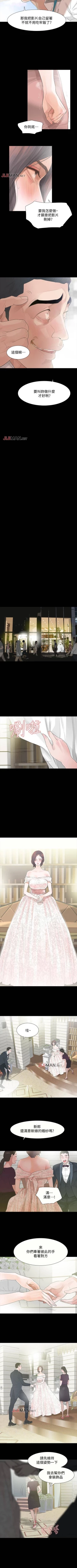 Page 17 of 【已完结】Revenge（作者：P & 朴敏） 第1~25话