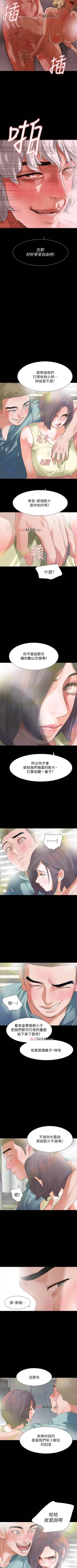 Page 50 of 【已完结】Revenge（作者：P & 朴敏） 第1~25话