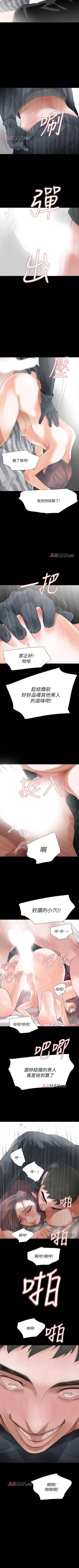 Page 59 of 【已完结】Revenge（作者：P & 朴敏） 第1~25话