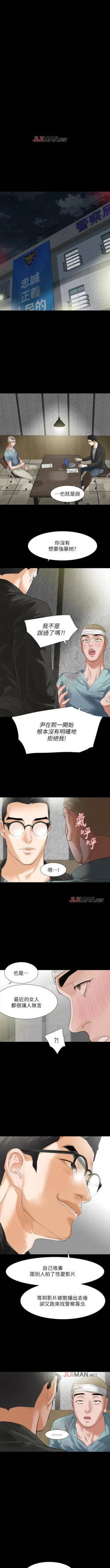 Page 60 of 【已完结】Revenge（作者：P & 朴敏） 第1~25话