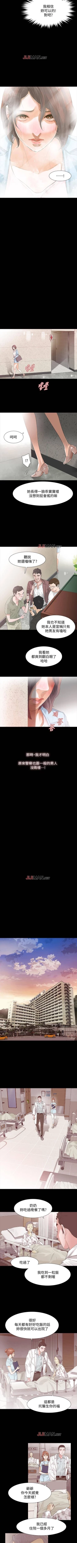 Page 9 of 【已完结】Revenge（作者：P & 朴敏） 第1~25话