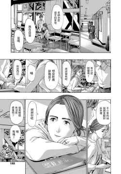 Page 3 of Reisei