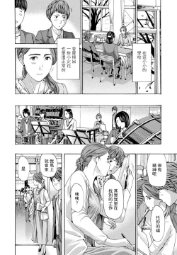 Page 4 of Reisei