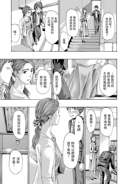 Page 5 of Reisei