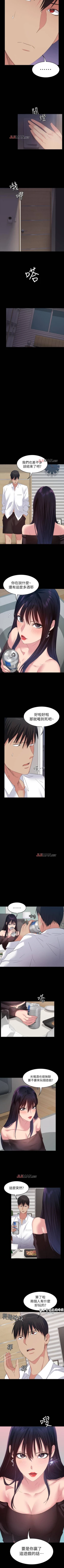 Page 105 of 【已完结】退货女友（作者：MIUMIU & 哈魯娜） 第1~25话