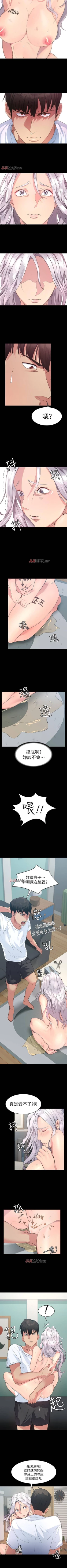 Page 16 of 【已完结】退货女友（作者：MIUMIU & 哈魯娜） 第1~25话