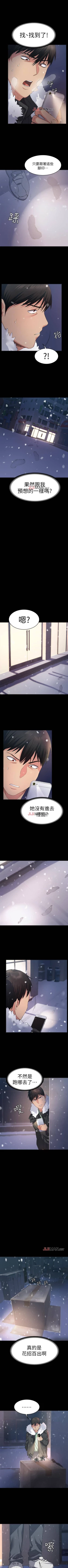 Page 35 of 【已完结】退货女友（作者：MIUMIU & 哈魯娜） 第1~25话