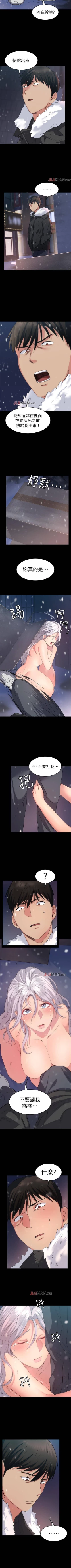 Page 36 of 【已完结】退货女友（作者：MIUMIU & 哈魯娜） 第1~25话