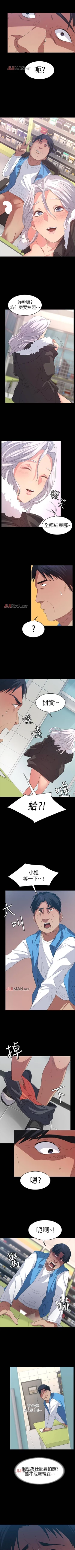 Page 50 of 【已完结】退货女友（作者：MIUMIU & 哈魯娜） 第1~25话