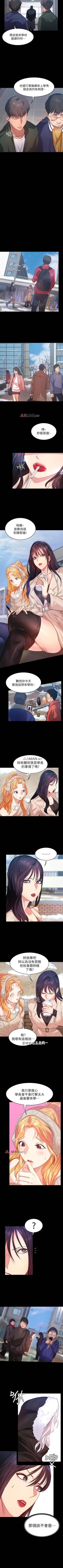 Page 58 of 【已完结】退货女友（作者：MIUMIU & 哈魯娜） 第1~25话