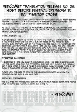 Page 3 of NIGHT BEFORE FESTIVAL