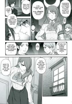 Page 9 of NIGHT BEFORE FESTIVAL