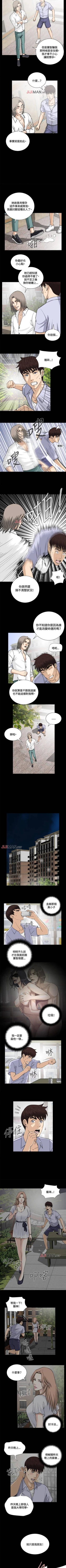 Page 58 of 【已完结】危险性游戏（作者：安藝 & 鄭某） 第1~25话