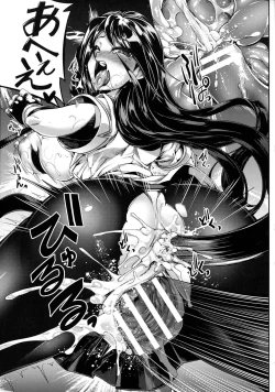 Page 19 of Futsuma Shoujo Akino