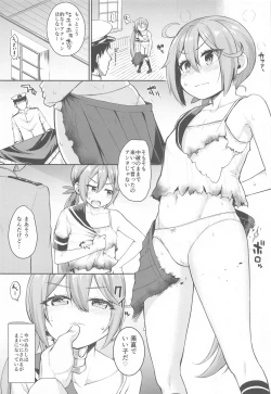Page 4 of Kanmusu Youbu Enshuu