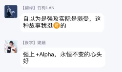 Page 34 of Kanraku Alpha| α沦为Enigma：第4种性别 1-4