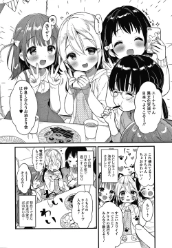 Page 169 of Punitto Complex