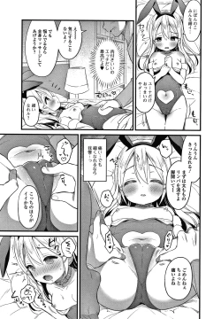 Page 174 of Punitto Complex