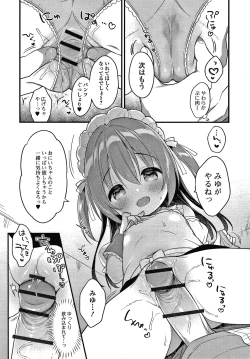 Page 192 of Punitto Complex