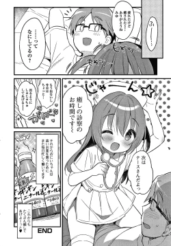 Page 197 of Punitto Complex