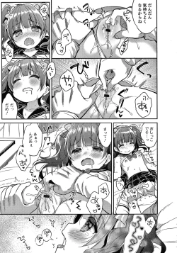 Page 32 of Punitto Complex