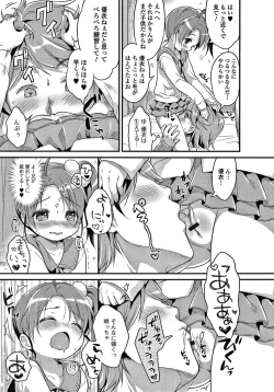 Page 62 of Punitto Complex