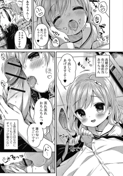 Page 76 of Punitto Complex