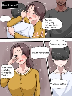 Page 33 of Suspicion