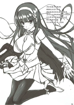 Page 22 of RED OCEAN