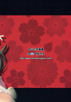 Page 25 of RED OCEAN