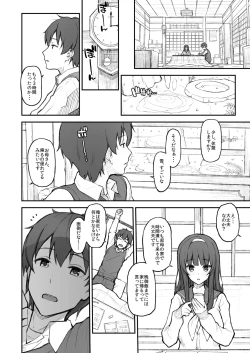 Page 16 of Kouhai Nikki.