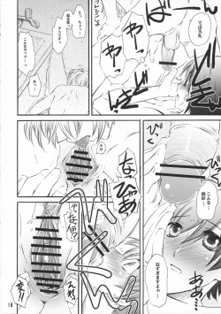 Page 18 of Zantei Ou